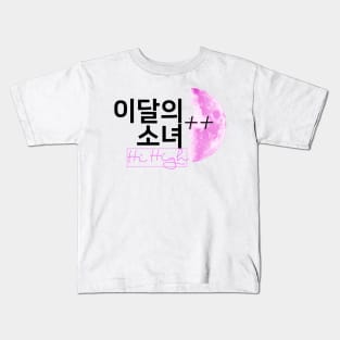 Monthly Girls Loona Hi High Kids T-Shirt